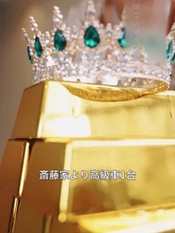 冬に咲く太陽の花 - Episode 4