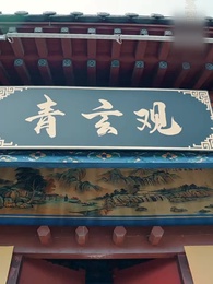 第1話 - 冬に咲く太陽の花