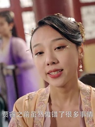 我在古代當無賴 - Episode 31