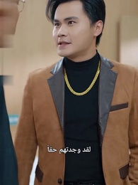 الحلقة 45 - برّ الابن سكينةٌ للأب
