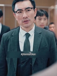 [พากย์ไทย]ความจริงในวันเกิด - Episode 23