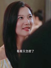 第74集 - 離婚後，她帶六寶驚艷全球