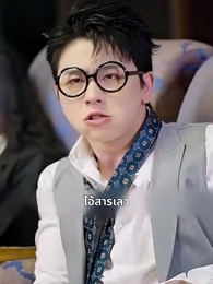 [พากย์ไทย]เขยแห่งเจิ้นกั๋ว - Episode 37