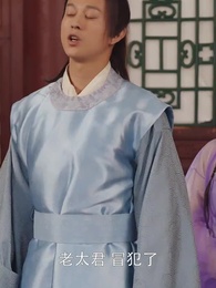 我在古代當無賴 - Episode 19