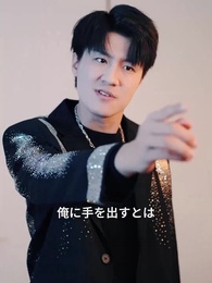 冬に咲く太陽の花 - Episode 7