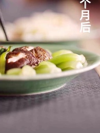 第46集 - 棄妃傾城