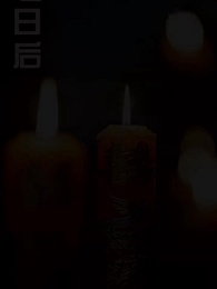 棄妃傾城 - Episode 4