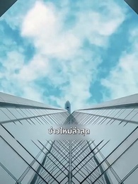 ตอนที่ 1 - [พากย์ไทย]ความจริงในวันเกิด