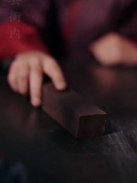 第36集 - 我在古代當無賴