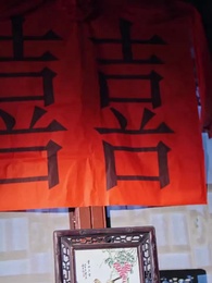 我在古代當無賴 - Episode 90