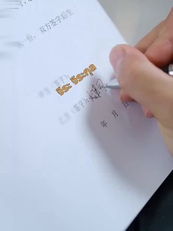 ลูกดีพ่อแม่เป็นสุข - Episode 38