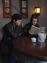 第80集 - 我在古代當無賴