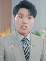 冬に咲く太陽の花 - Episode 31