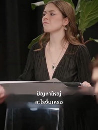 บ่วงบาปกำราบรัก - Episode 33