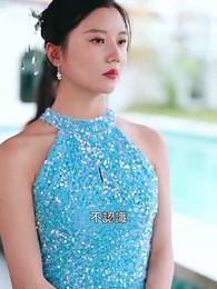 第56集 - 離婚後，她帶六寶驚艷全球