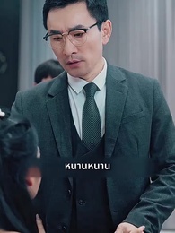 [พากย์ไทย]ความจริงในวันเกิด - Episode 21