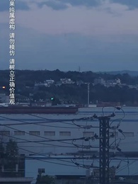 Pulang Bersamaku - Episode 15