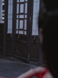 第21集 - 寒門狀元