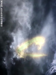 有龍則靈 - Episode 22