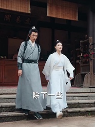 無敵劍神 - Episode 49
