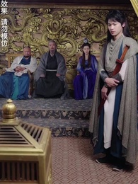 神蠱仙途 - Episode 47