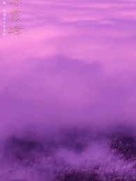 萬界獨尊 - Episode 14