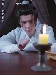 第90集 - 寒門狀元