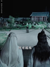 第73集 - 萬界獨尊