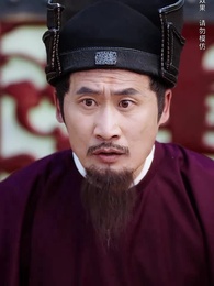 自古功名屬少年 - Episode 45