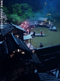 第1集 - 有龍則靈