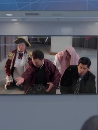 時空を超えた受験生 - Episode 55