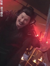 神蠱仙途 - Episode 96