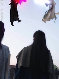 神蠱仙途 - Episode 65