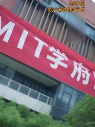 時空を超えた受験生 - Episode 30