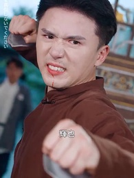 第54話 - 宗師：鎮龍の伝説