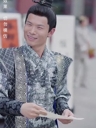 寒門狀元 - Episode 76