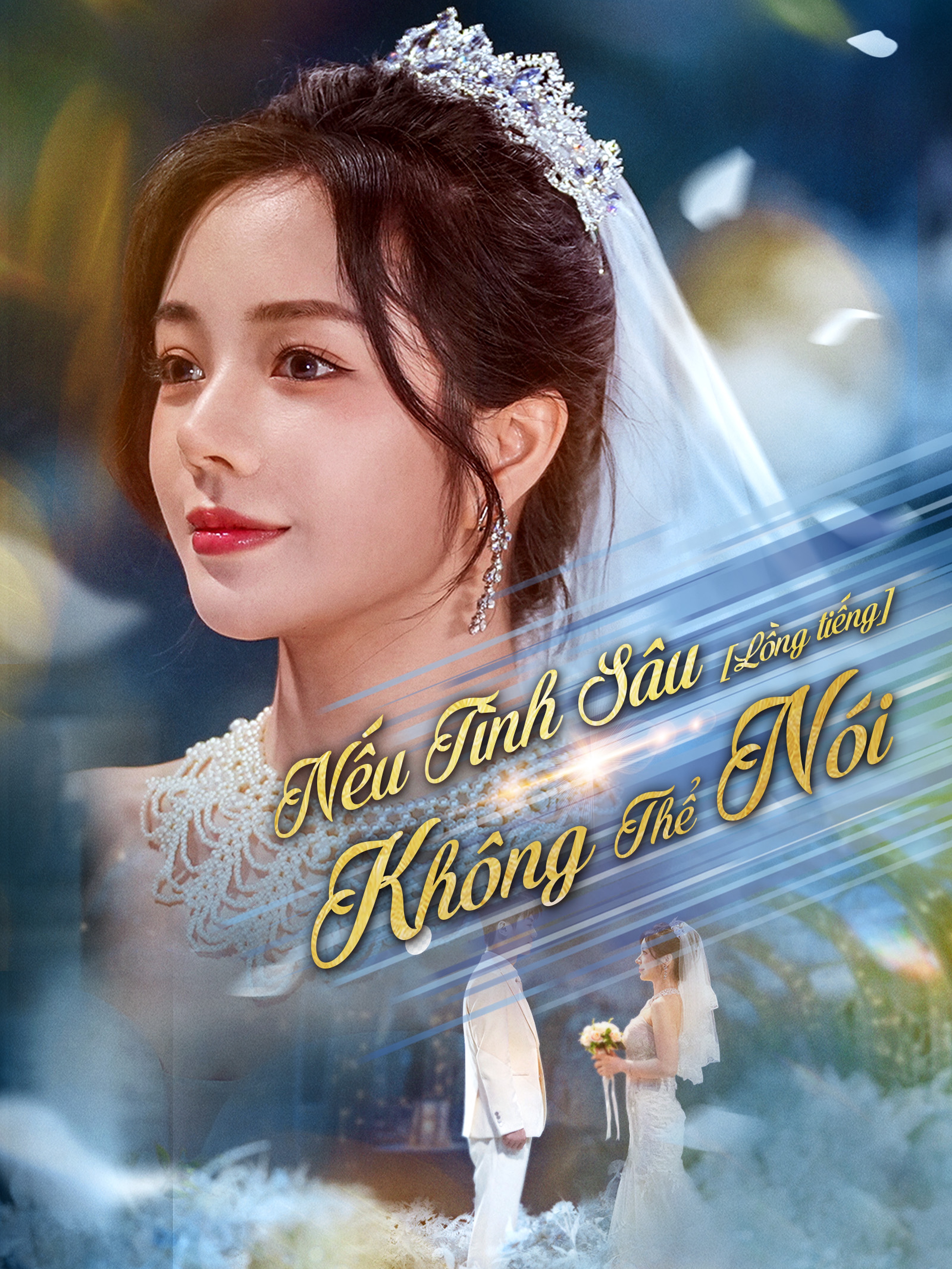 Nếu Tình Sâu Không Thể Nói