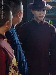 宗師：鎮龍の伝説 - Episode 45