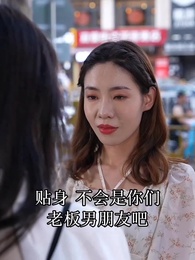 鎮國戰神 - Episode 20