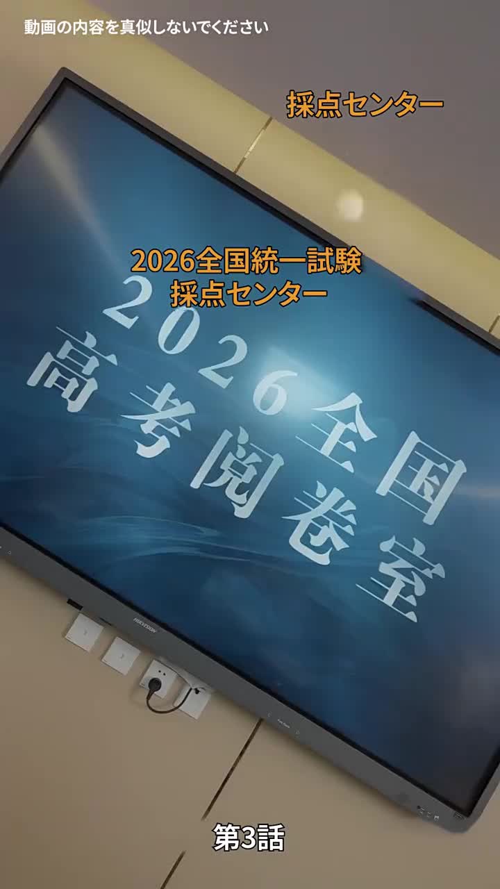 视频封面