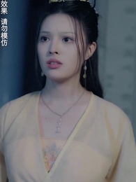 神蠱仙途 - Episode 83