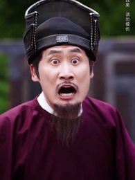 自古功名屬少年 - Episode 50