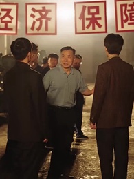 如意千山 - Episode 16