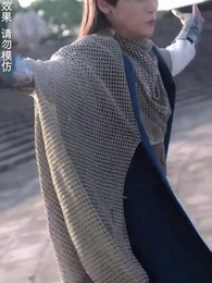 神蠱仙途 - Episode 56