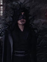 神蠱仙途 - Episode 72