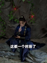 第39集 - 九轉帝尊