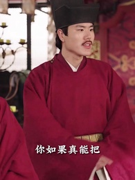 跨世小神醫 - Episode 64