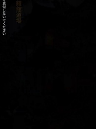 第1話 - 宗師:鎮龍の伝説