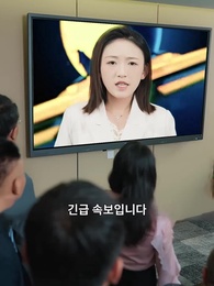 6화 - 인류를 구하기 위한 싸움