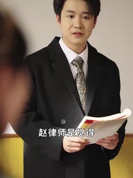 如意千山 - Episode 34